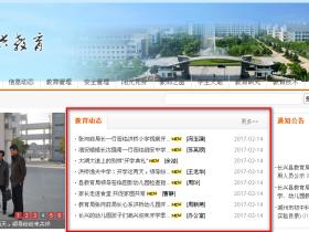 少先队精心设计的活动,新闻却“沉底”,心酸不?