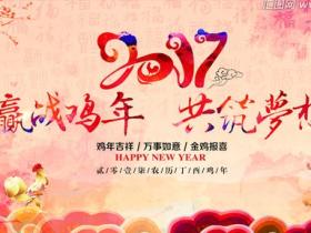 2017年,学校少先队应该关注哪些重大事件,开展什么主题活动?