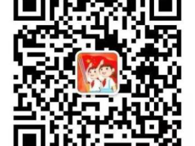 关于开展“喜迎十九大———我向习爷爷说句心里话”主题活动的通知