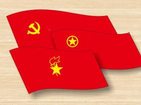 全国少工委《推荐优秀少先队员作团的发展对象实施办法》