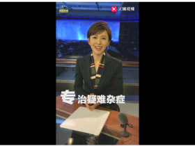 少先队辅导员,听说你“专”治“疑难杂症”?