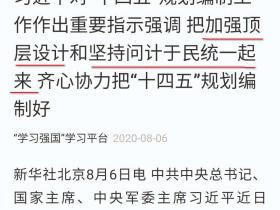 新学期,这几件事一定要写进学校少先队工作计划中