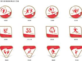 红领巾奖章ai格式源图已下载收藏!