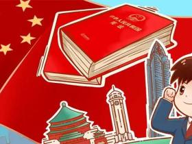 参考|少先队活动月历-2021年12月