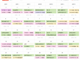 参考|少先队活动月历-2022年4月