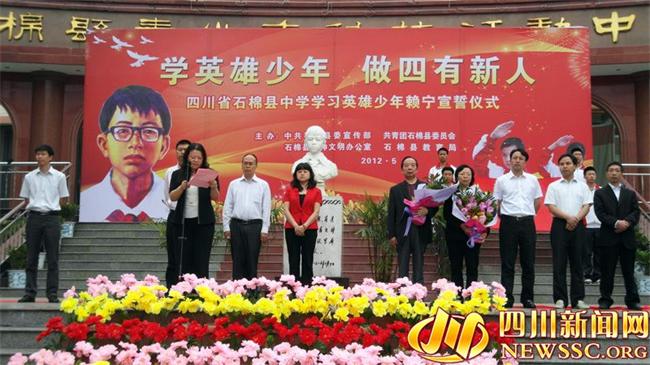 “学习英雄少年赖宁”这项活动不能丢-图片3