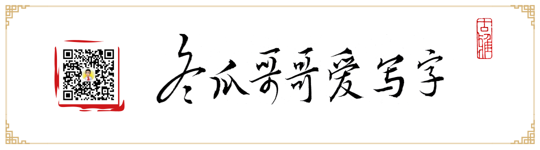 2019年国庆70周年庆祝大会（阅兵式、群众游行）解说词（word文字版下载）-图片3