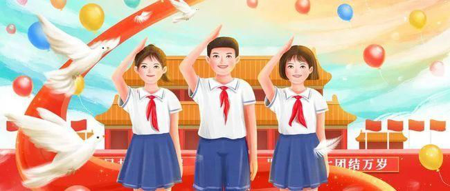 参考|少先队活动月历-2021年10月